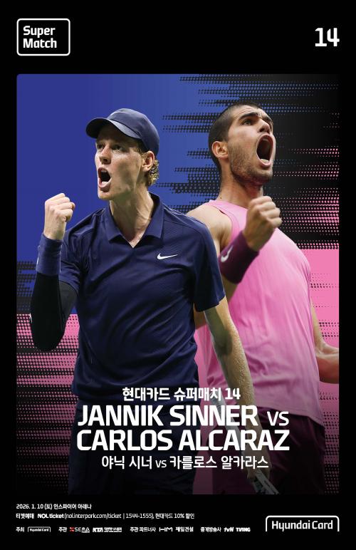 迎仕柏综艺馆上演网坛巅峰对决 一站式畅享赛事与假期 