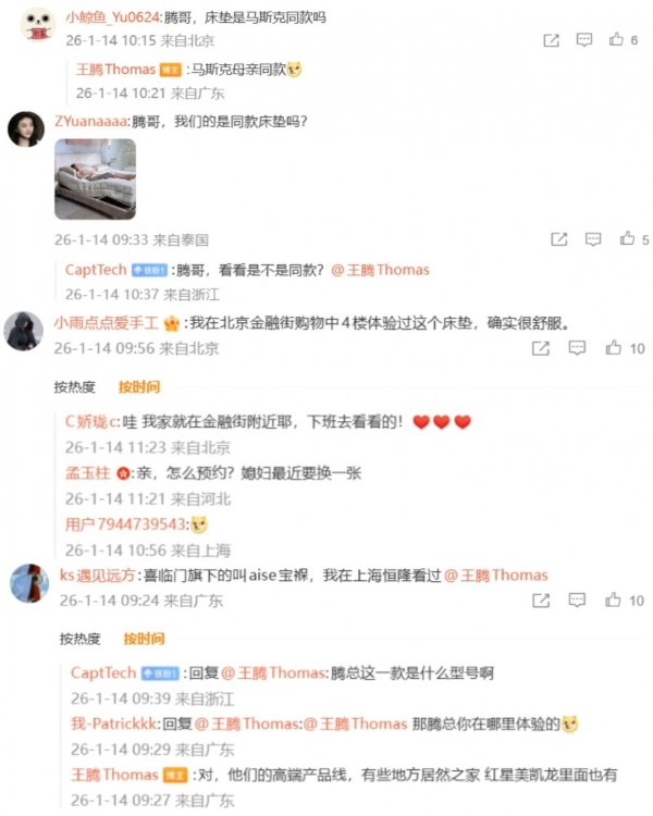 小米前高管深度看好睡眠赛道，睡眠万亿级市场迎来爆发 