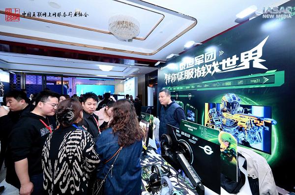 OLED 技术引领行业！泰坦军团亮相全国上网服务行业年度生态创新大会 斩获权威大奖 