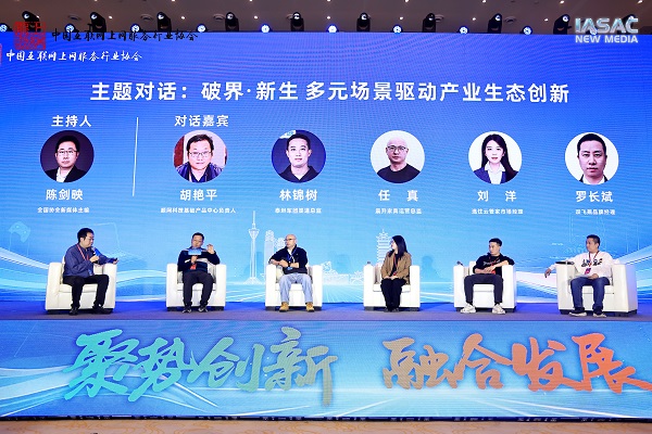 OLED 技术引领行业！泰坦军团亮相全国上网服务行业年度生态创新大会 斩获权威大奖 