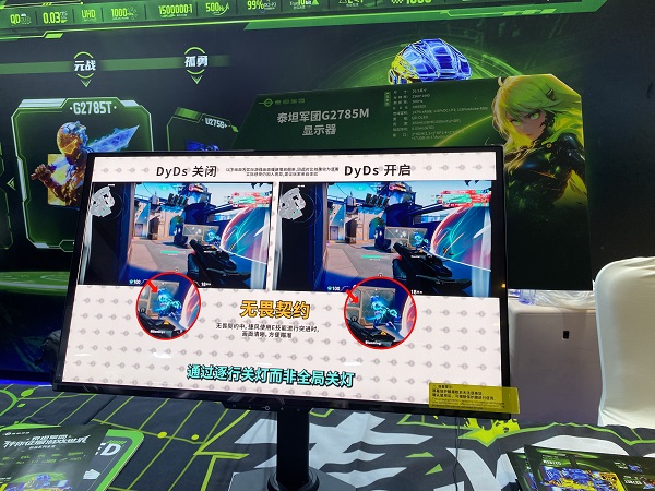 OLED 技术引领行业！泰坦军团亮相全国上网服务行业年度生态创新大会 斩获权威大奖 