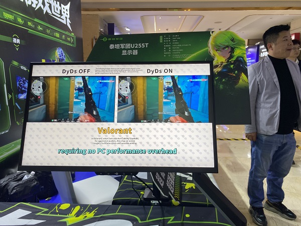 OLED 技术引领行业！泰坦军团亮相全国上网服务行业年度生态创新大会 斩获权威大奖 