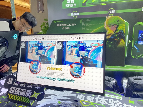 OLED 技术引领行业！泰坦军团亮相全国上网服务行业年度生态创新大会 斩获权威大奖 