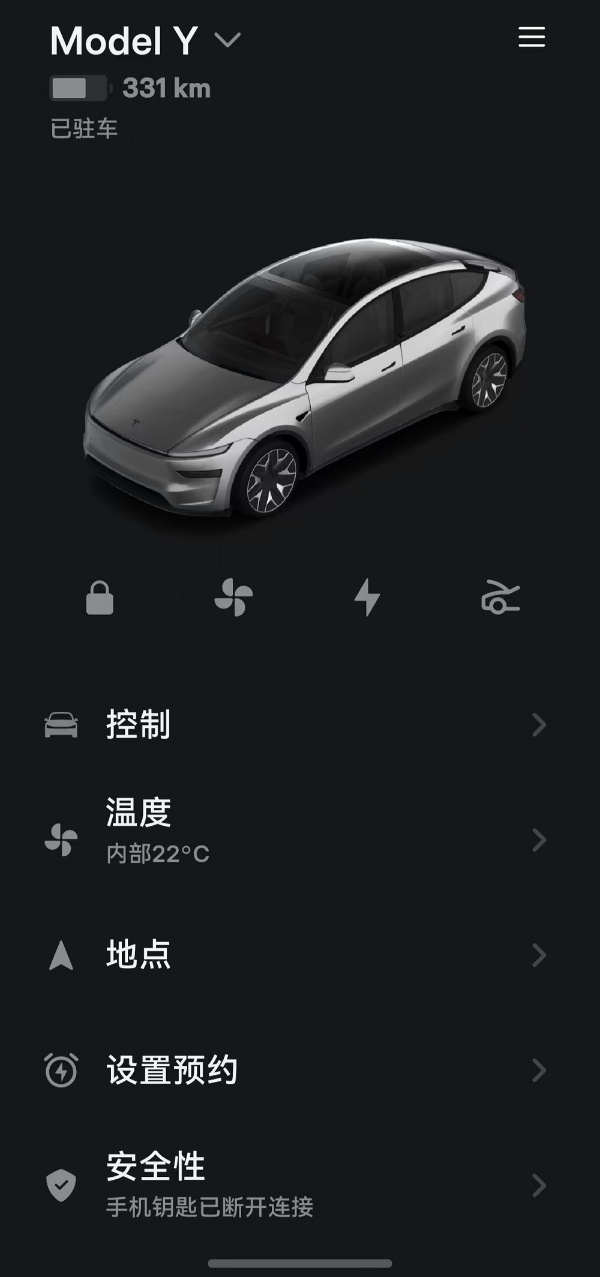 鸿蒙版特斯拉App上线，手机钥匙等核心功能齐备，智慧出行便捷随心 