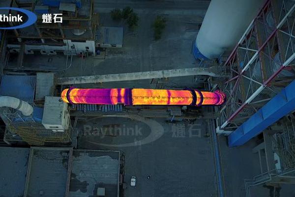 Raythink燧石热像仪赋能水泥回转窑设备安全与能效双提升！ 