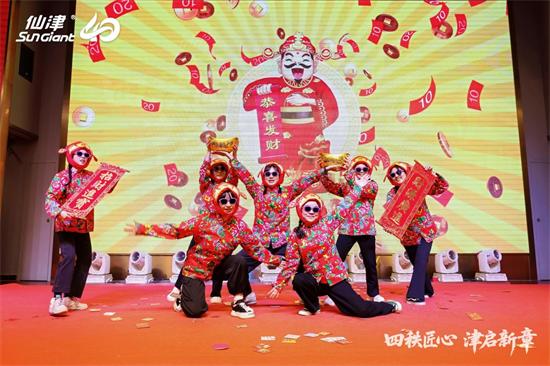 四秩匠心，津启新章 | 仙津集团隆重举行四十周年庆典晚宴 