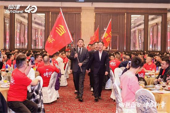 四秩匠心，津启新章 | 仙津集团隆重举行四十周年庆典晚宴 