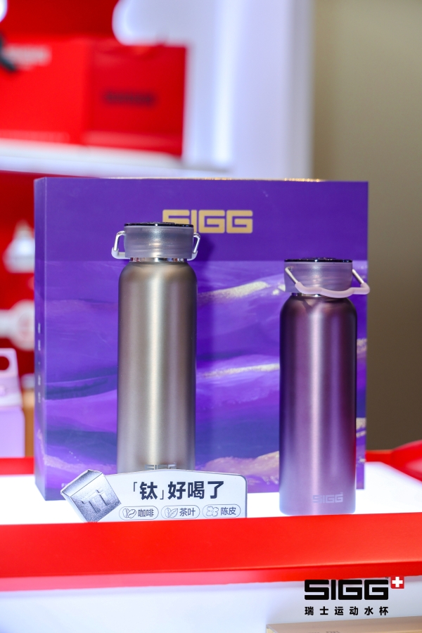 SIGG三里屯快闪店开幕：打造都市补水新仪式，引领可持续潮流生活 