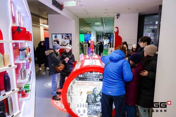 SIGG三里屯快闪店开幕：打造都市补水新仪式，引领可持续潮流生活 