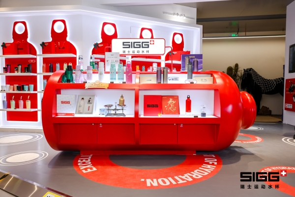 SIGG三里屯快闪店开幕：打造都市补水新仪式，引领可持续潮流生活 
