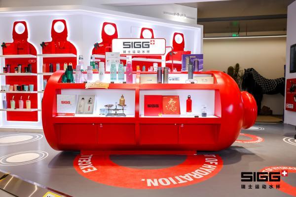 SIGG三里屯快闪店开幕：打造都市补水新仪式，引领可持续潮流生活 