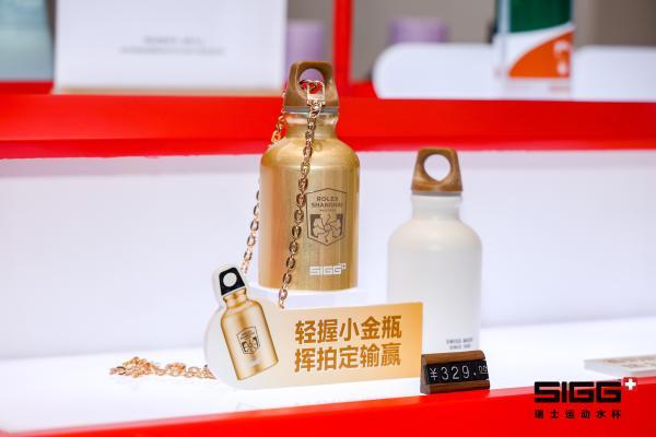 SIGG三里屯快闪店开幕：打造都市补水新仪式，引领可持续潮流生活 