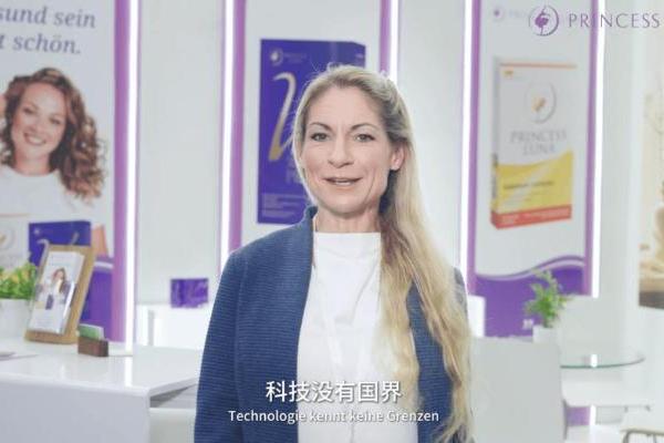 德国小姐选美落幕，月神助力女性走向更大舞台 