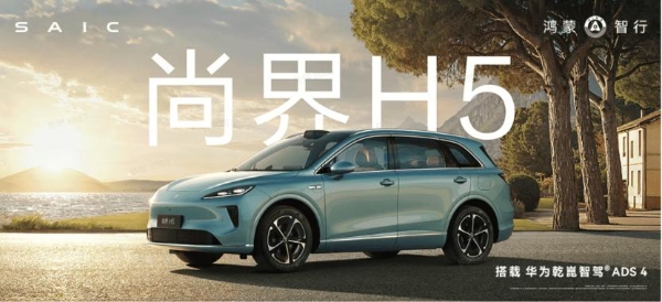 《新年组个局》2026开年热播！演绎抖音生活“从看到玩”新闭环 