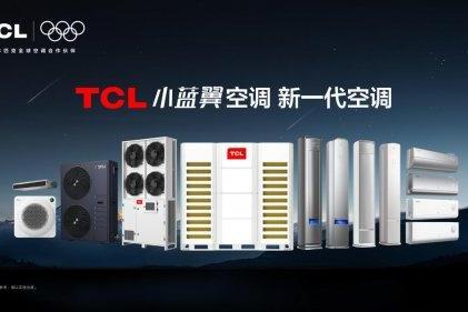 安寝之眼睡眠科技定制整夜好眠！TCL小蓝翼P7 Ultra实现AI从感知到认知 