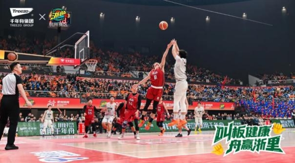 浙BA八强开赛！杭州主场硬碰苍南，千年舟为实力加冕 