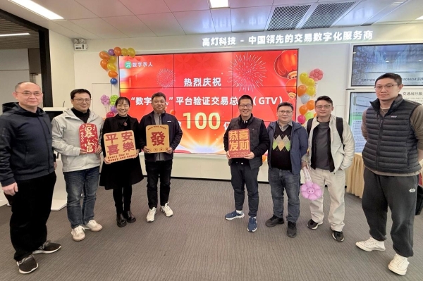 微众银行发挥数字化企业金融服务特色，创新激活农业新质生产力 