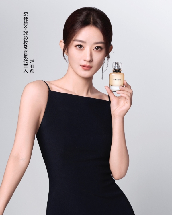 纪梵希美妆正式宣布赵丽颖为全球彩妆及香氛代言人 以全新身份，耀启高定新程 