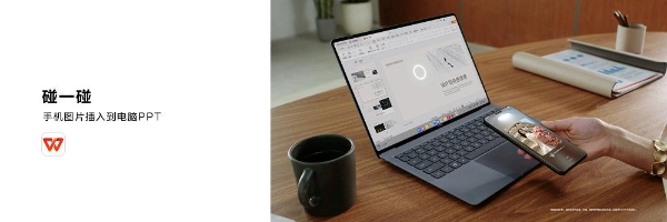 2200万用户见证：鸿蒙版WPS凭AI+分布式协同完成办公体验革新 