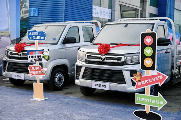 祥菱V5气体机产品西南区域上市 全场景适配赋能绿色物流升级 