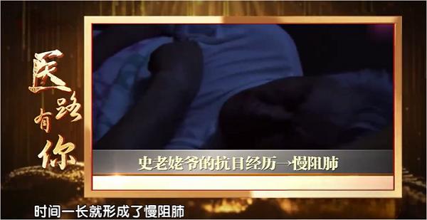 苦难岁月中的坚韧与成长：史士昊的儿时记忆 