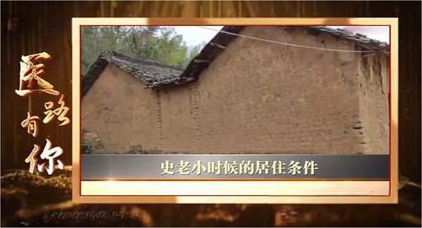 苦难岁月中的坚韧与成长：史士昊的儿时记忆 