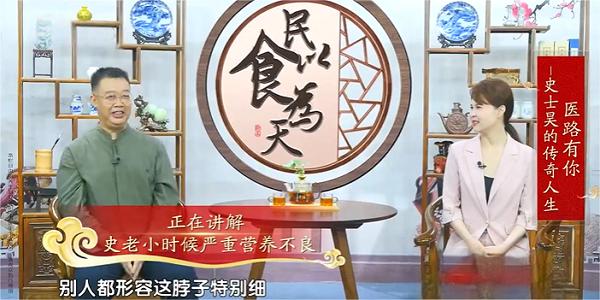 苦难岁月中的坚韧与成长：史士昊的儿时记忆 