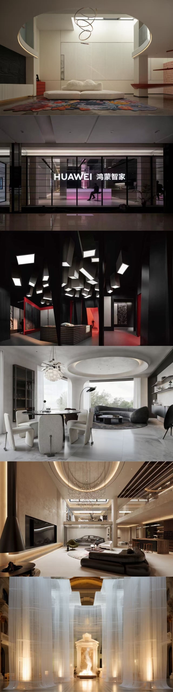 2025华为鸿蒙智家设计大赛，以澎湃设计力，驱动智家未来！ 