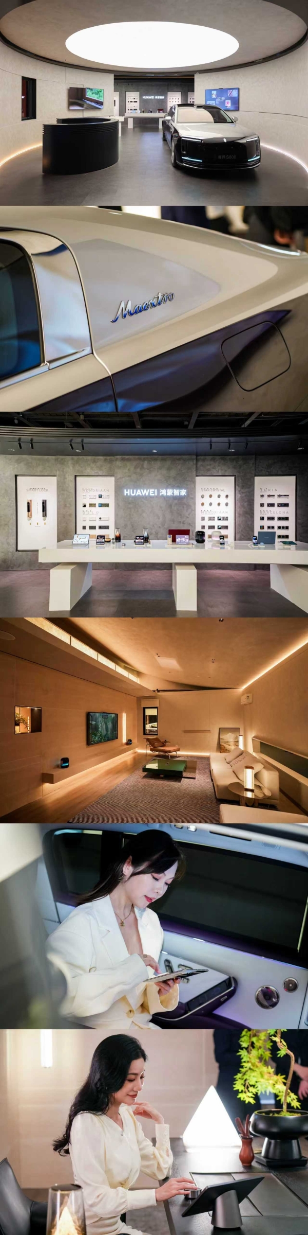 2025华为鸿蒙智家设计大赛，以澎湃设计力，驱动智家未来！ 