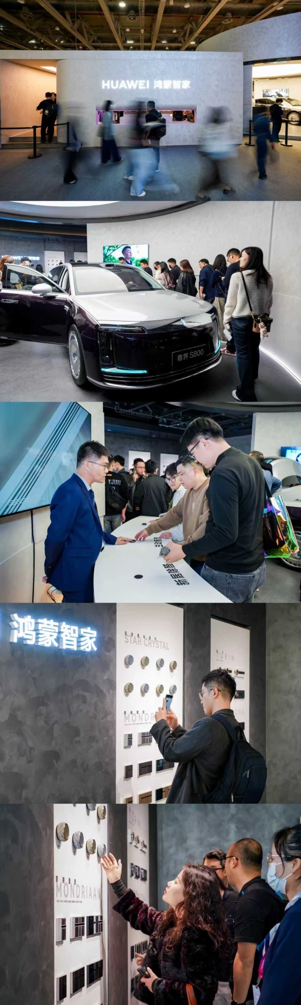 2025华为鸿蒙智家设计大赛，以澎湃设计力，驱动智家未来！ 