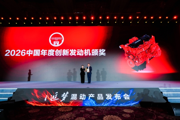 让油车新生！北京重卡i追梦创新登场 