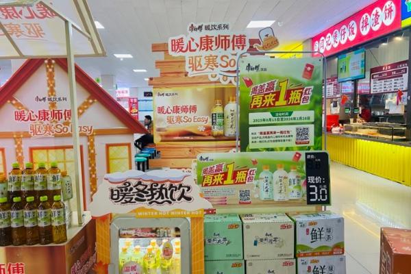 康师傅暖饮，接住冬日里的每一份温暖诉求 
