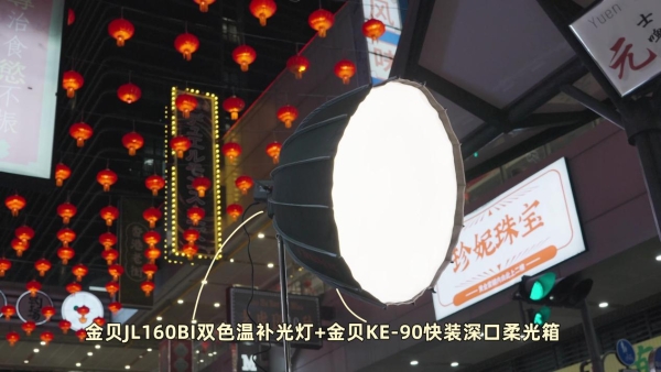 韩剧氛围感布光思路：多灯打造冷调浪漫镜头 