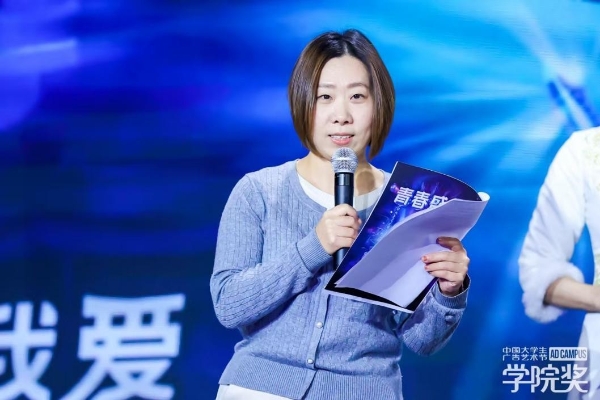 创意巅峰，因你闪耀！天士力穿心莲内酯滴丸携手百万青年学子共筑健康莲盟！ 