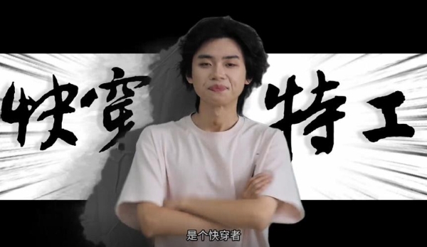 创意巅峰，因你闪耀！天士力穿心莲内酯滴丸携手百万青年学子共筑健康莲盟！ 