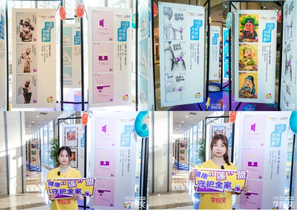 创意巅峰，因你闪耀！天士力穿心莲内酯滴丸携手百万青年学子共筑健康莲盟！ 