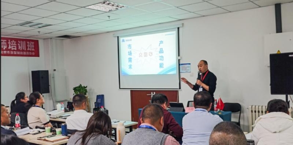 首期“适老环境改善工程师”系统认证培训在京成功举办 