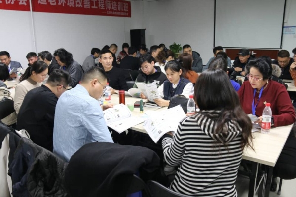 首期“适老环境改善工程师”系统认证培训在京成功举办 