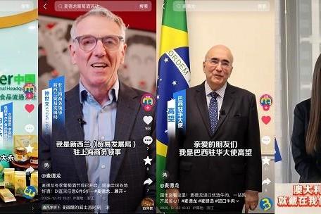 全球鲜货扎堆麦德龙！各大海外机构背书，解锁年货采买新选择 