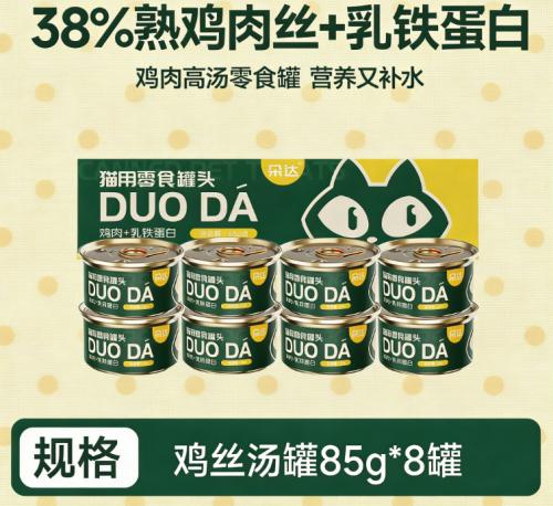 【实测指南】2026年幼猫主食罐头实测评估：0-12 月龄分阶段喂养全解析 