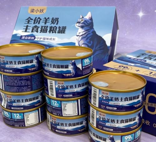 【实测指南】2026年幼猫主食罐头实测评估：0-12 月龄分阶段喂养全解析 