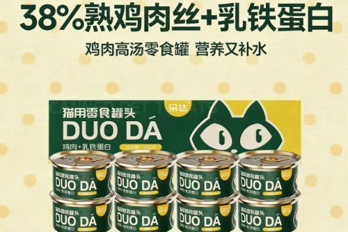 【实测指南】2026年幼猫主食罐头实测评估：0-12 月龄分阶段喂养全解析 