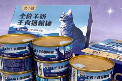 【实测指南】2026年幼猫主食罐头实测评估：0-12 月龄分阶段喂养全解析 
