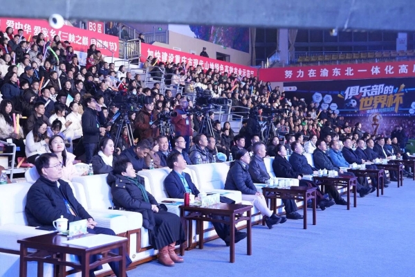 别再只知道三峡了！奉节这场诗词活动，重新定义“中华诗城” 