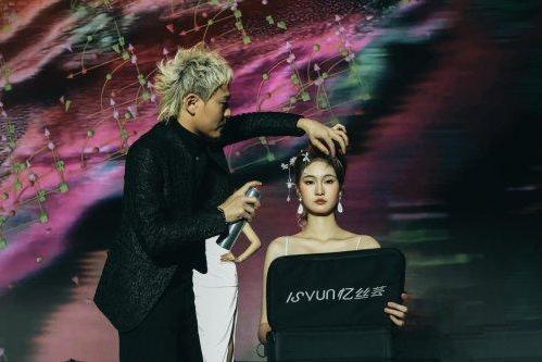 忆丝芸联合美业品牌共同打造「头发玩家音乐节」 