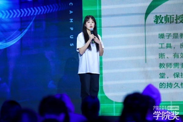 创意赋能护嗓使命，青春筑梦品牌新篇——三金西瓜霜亮相2025秋季赛青春盛典！ 