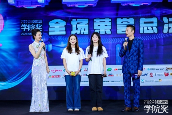 创意赋能护嗓使命，青春筑梦品牌新篇——三金西瓜霜亮相2025秋季赛青春盛典！ 