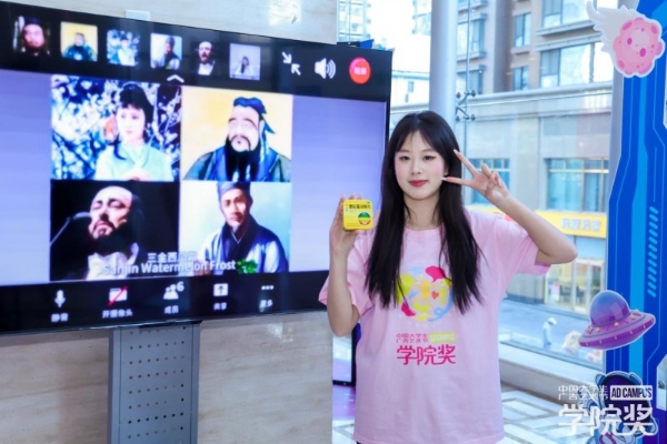 创意赋能护嗓使命，青春筑梦品牌新篇——三金西瓜霜亮相2025秋季赛青春盛典！ 