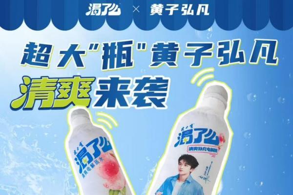 春节市场观察：健力宝以多产品线组合应对新年消费需求 