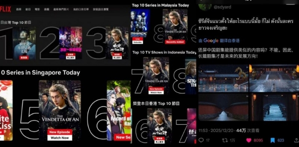 东方谋略征服世界，成毅《长安二十四计》如何以共通情感打破文化壁垒